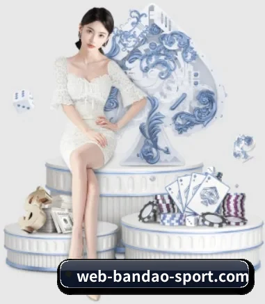 五大服务分区,信息按项目分类 - 多运动项目内容板块 | Bandao